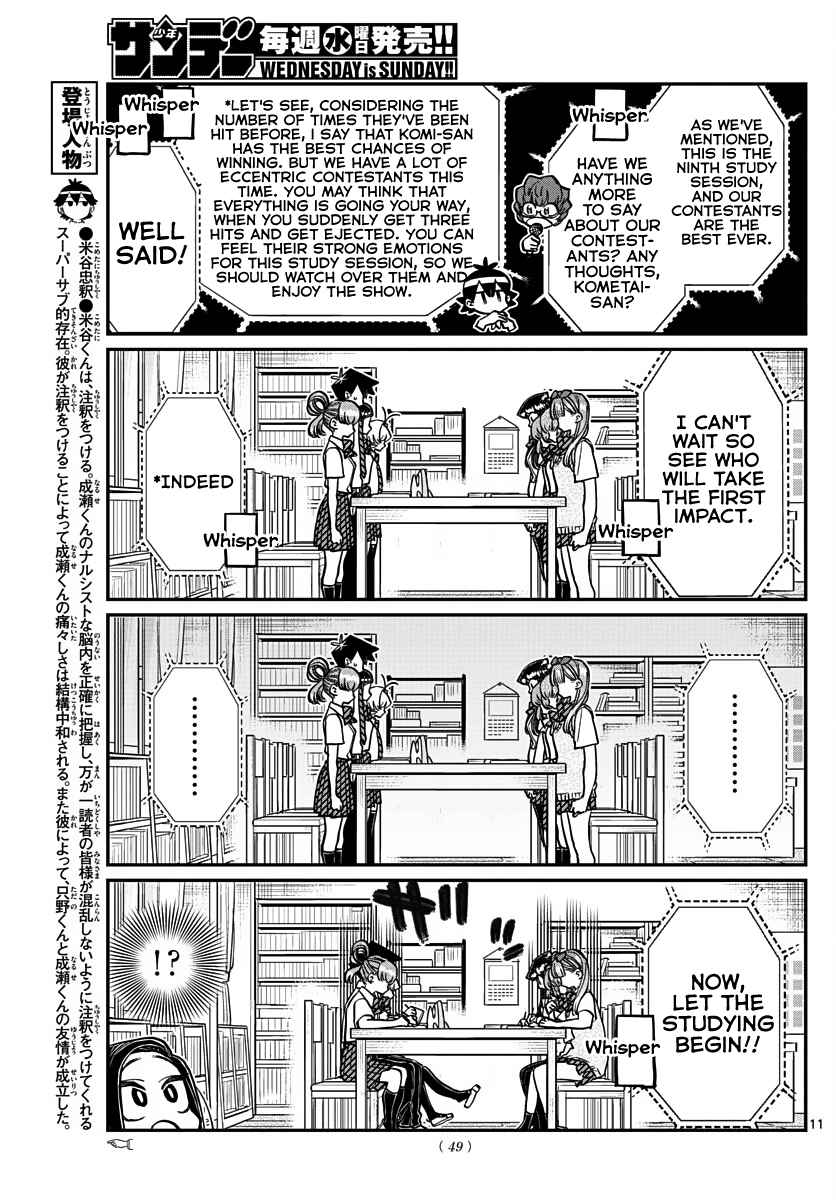 Komi Can